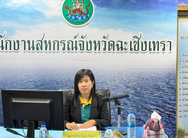 ประชุมประจำเดือน ครั้งที่ 5/2568 พารามิเตอร์รูปภาพ 3