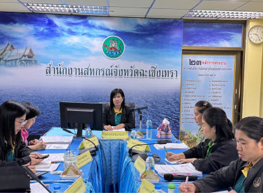 ประชุมประจำเดือน ครั้งที่ 5/2568 พารามิเตอร์รูปภาพ 4
