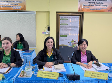 ประชุมประจำเดือน ครั้งที่ 5/2568 พารามิเตอร์รูปภาพ 7