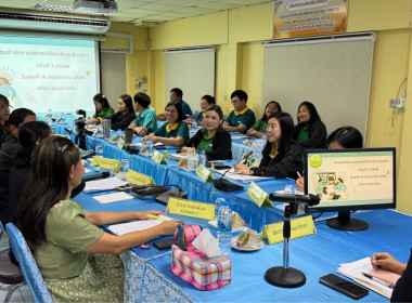 ประชุมประจำเดือน ครั้งที่ 5/2568 พารามิเตอร์รูปภาพ 10