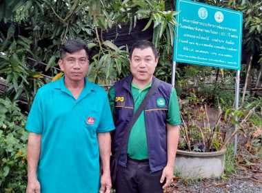 ลงพื้นที่ตรวจประเมินตามระบบควบคุมคุณภาพสินค้าบ่งชี้ ... พารามิเตอร์รูปภาพ 12