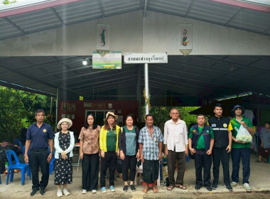 ลงพื้นที่ตรวจประเมินตามระบบควบคุมคุณภาพสินค้าบ่งชี้ ... พารามิเตอร์รูปภาพ 4