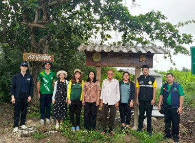 ลงพื้นที่ตรวจประเมินตามระบบควบคุมคุณภาพสินค้าบ่งชี้ ... พารามิเตอร์รูปภาพ 6