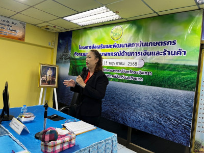 โครงการประชุมเพื่อจัดทำแผนและขับเคลื่อนมาตรฐานจริยธรรมและธรรมาภิบาลในการดำเนินงานสู่การปฏิบัติในเชิงประจักษ์ ครั้งที่ 1 ... พารามิเตอร์รูปภาพ 1