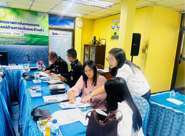 โครงการประชุมเพื่อจัดทำแผนและขับเคลื่อนมาตรฐานจริยธรรมและธรรมาภิบาลในการดำเนินงานสู่การปฏิบัติในเชิงประจักษ์ ครั้งที่ 1 ... พารามิเตอร์รูปภาพ 3