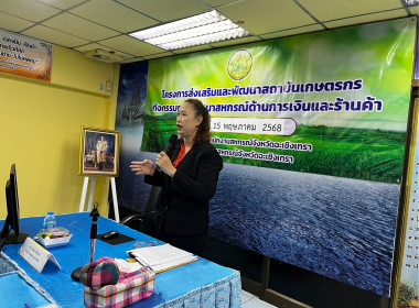 โครงการประชุมเพื่อจัดทำแผนและขับเคลื่อนมาตรฐานจริยธรรมและธรรมาภิบาลในการดำเนินงานสู่การปฏิบัติในเชิงประจักษ์ ครั้งที่ 1 ... พารามิเตอร์รูปภาพ 7