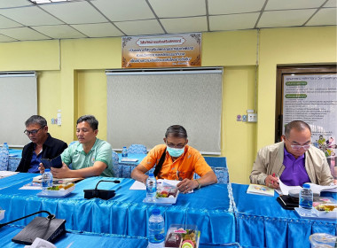 โครงการประชุมเพื่อจัดทำแผนและขับเคลื่อนมาตรฐานจริยธรรมและธรรมาภิบาลในการดำเนินงานสู่การปฏิบัติในเชิงประจักษ์ ครั้งที่ 1 ... พารามิเตอร์รูปภาพ 8