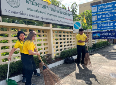 กิจกรรมวันทำความสะอาดใหญ่ (Big Cleaning Day) ครั้งที่ ... พารามิเตอร์รูปภาพ 14