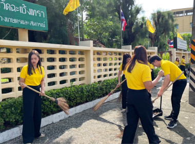 กิจกรรมวันทำความสะอาดใหญ่ (Big Cleaning Day) ครั้งที่ ... พารามิเตอร์รูปภาพ 15