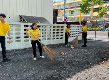 กิจกรรมวันทำความสะอาดใหญ่ (Big Cleaning Day) ครั้งที่ ... พารามิเตอร์รูปภาพ 1