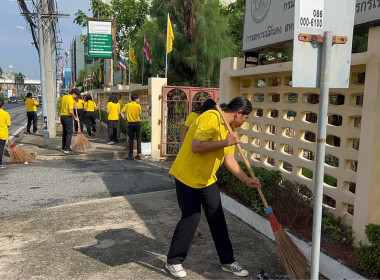 กิจกรรมวันทำความสะอาดใหญ่ (Big Cleaning Day) ครั้งที่ ... พารามิเตอร์รูปภาพ 6