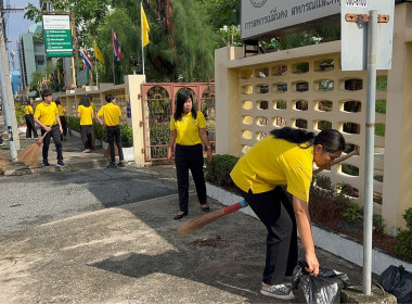 กิจกรรมวันทำความสะอาดใหญ่ (Big Cleaning Day) ครั้งที่ ... พารามิเตอร์รูปภาพ 7