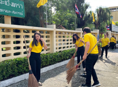 กิจกรรมวันทำความสะอาดใหญ่ (Big Cleaning Day) ครั้งที่ ... พารามิเตอร์รูปภาพ 12