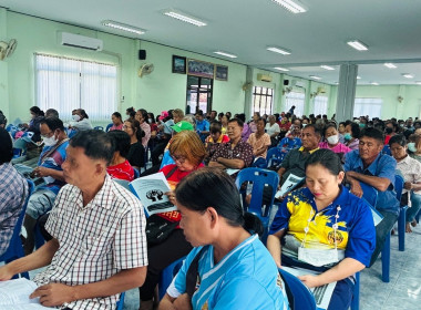 ประชุมใหญ่สามัญประจำปี 2567 ... พารามิเตอร์รูปภาพ 4