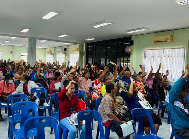 ประชุมใหญ่สามัญประจำปี 2567 ... พารามิเตอร์รูปภาพ 5