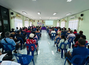 ประชุมใหญ่สามัญประจำปี 2567 ... พารามิเตอร์รูปภาพ 1