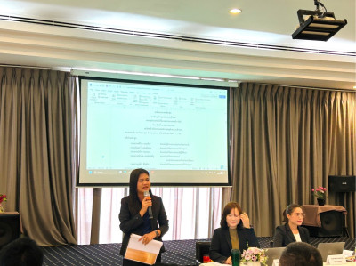 ประชุมใหญ่สามัญประจำปี 2567 ของ ... พารามิเตอร์รูปภาพ 1