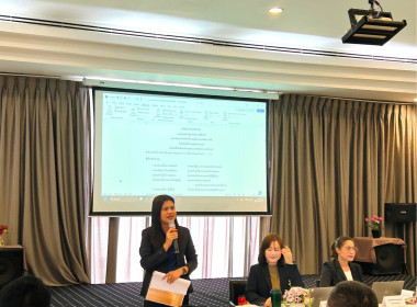 ประชุมใหญ่สามัญประจำปี 2567 ของ ... พารามิเตอร์รูปภาพ 2