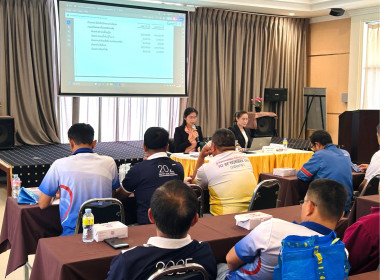 ประชุมใหญ่สามัญประจำปี 2567 ของ ... พารามิเตอร์รูปภาพ 3