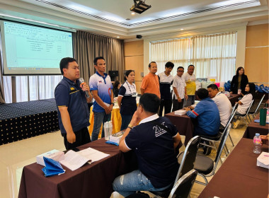 ประชุมใหญ่สามัญประจำปี 2567 ของ ... พารามิเตอร์รูปภาพ 4