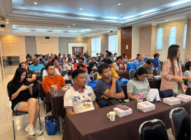 ประชุมใหญ่สามัญประจำปี 2567 ของ ... พารามิเตอร์รูปภาพ 6