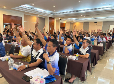 ประชุมใหญ่สามัญประจำปี 2567 ของ ... พารามิเตอร์รูปภาพ 8