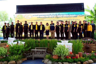 เข้าร่วมโครงการจัดงานถ่ายทอดเทคโนโลยี (Fied day) ... พารามิเตอร์รูปภาพ 1