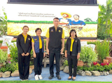 เข้าร่วมโครงการจัดงานถ่ายทอดเทคโนโลยี (Fied day) ... พารามิเตอร์รูปภาพ 2