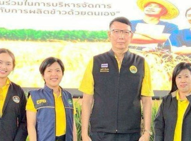 เข้าร่วมโครงการจัดงานถ่ายทอดเทคโนโลยี (Fied day) ... พารามิเตอร์รูปภาพ 1