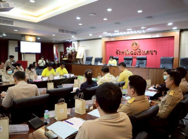 ประชุมคณะกรรมการปฏิรูปที่ดินจังหวัดฉะเชิงเทรา ครั้งที่ ... พารามิเตอร์รูปภาพ 1