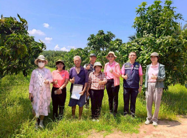 ลงพื้นที่ร่วมกับคณะทำงานควบคุมตรวจสอบและบริหารจัดการสินค้าสิ่งบ่งชี้ทางภูมิศาสตร์ (GI) ... พารามิเตอร์รูปภาพ 2