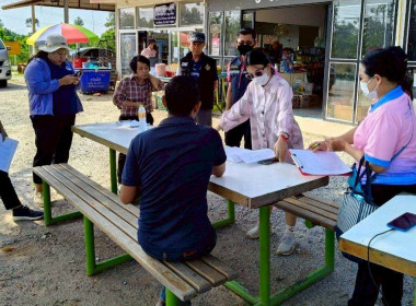 ลงพื้นที่ร่วมกับคณะทำงานควบคุมตรวจสอบและบริหารจัดการสินค้าสิ่งบ่งชี้ทางภูมิศาสตร์ (GI) ... พารามิเตอร์รูปภาพ 6