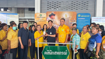 ร่วมออกหน่วยบริการคลินิกสหกรณ์ ... พารามิเตอร์รูปภาพ 1