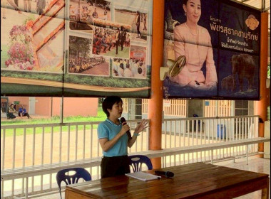 ลงพื้นที่ติดตามผลการดำเนินงานการส่งเสริมพัฒนาอาชีพและการตลาดของเกษตรกร/กลุ่มชาวบ้าน ในพื้นที่โครงการจัดที่ดินทำกินให้ชุมชนตามนโยบายรัฐบาล (คทช.) พื้นที่ป่าแควระบม-ป่าสียัด ... พารามิเตอร์รูปภาพ 4