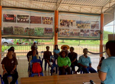 ลงพื้นที่ติดตามผลการดำเนินงานการส่งเสริมพัฒนาอาชีพและการตลาดของเกษตรกร/กลุ่มชาวบ้าน ในพื้นที่โครงการจัดที่ดินทำกินให้ชุมชนตามนโยบายรัฐบาล (คทช.) พื้นที่ป่าแควระบม-ป่าสียัด ... พารามิเตอร์รูปภาพ 5