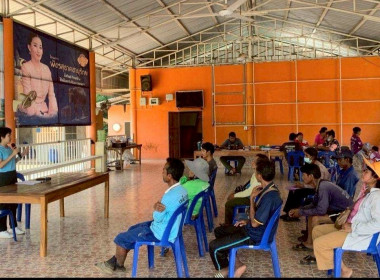 ลงพื้นที่ติดตามผลการดำเนินงานการส่งเสริมพัฒนาอาชีพและการตลาดของเกษตรกร/กลุ่มชาวบ้าน ในพื้นที่โครงการจัดที่ดินทำกินให้ชุมชนตามนโยบายรัฐบาล (คทช.) พื้นที่ป่าแควระบม-ป่าสียัด ... พารามิเตอร์รูปภาพ 6
