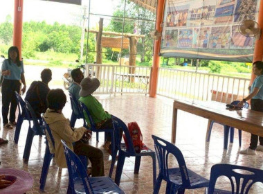 ลงพื้นที่ติดตามผลการดำเนินงานการส่งเสริมพัฒนาอาชีพและการตลาดของเกษตรกร/กลุ่มชาวบ้าน ในพื้นที่โครงการจัดที่ดินทำกินให้ชุมชนตามนโยบายรัฐบาล (คทช.) พื้นที่ป่าแควระบม-ป่าสียัด ... พารามิเตอร์รูปภาพ 7