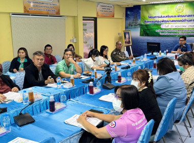 โครงการประชุมเพื่อวิเคราะห์และวางแผนขับเคลื่อนการส่งเสริมการมีส่วนร่วมของสมาชิก การจัดสรรกำไรสุทธิเป็นทุนสวัสดิการและทุนสาธารณประโยชน์ฯ ภายใต้โครงการส่งเสริมและพัฒนาสถาบันเกษตรกร ... พารามิเตอร์รูปภาพ 6