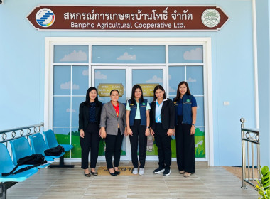 โครงการสหกรณ์ รัฐ คนละครึ่ง พึ่งพิงกัน หลักสูตร ... พารามิเตอร์รูปภาพ 3