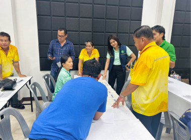 โครงการสหกรณ์ รัฐ คนละครึ่ง พึ่งพิงกัน หลักสูตร ... พารามิเตอร์รูปภาพ 6