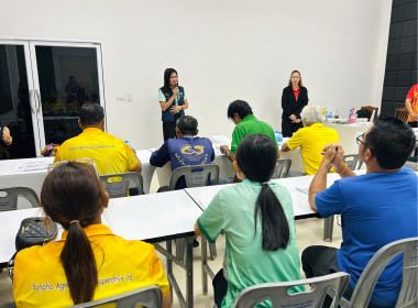 โครงการสหกรณ์ รัฐ คนละครึ่ง พึ่งพิงกัน หลักสูตร ... พารามิเตอร์รูปภาพ 1