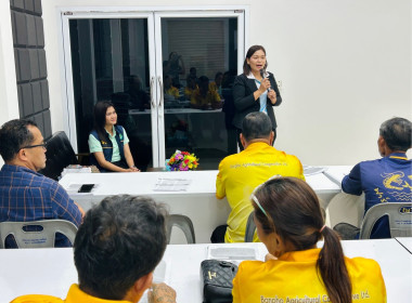 โครงการสหกรณ์ รัฐ คนละครึ่ง พึ่งพิงกัน หลักสูตร ... พารามิเตอร์รูปภาพ 2