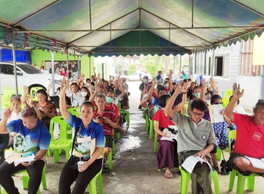 ประชุมใหญ่สามัญประจำปี 2567 ... พารามิเตอร์รูปภาพ 3