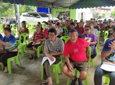 ประชุมใหญ่สามัญประจำปี 2567 ... พารามิเตอร์รูปภาพ 8