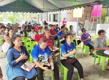 ประชุมใหญ่สามัญประจำปี 2567 ... พารามิเตอร์รูปภาพ 9