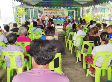 ประชุมใหญ่สามัญประจำปี 2567 ... พารามิเตอร์รูปภาพ 11