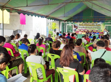 ประชุมใหญ่สามัญประจำปี 2567 ... พารามิเตอร์รูปภาพ 1