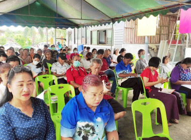 ประชุมใหญ่สามัญประจำปี 2567 ... พารามิเตอร์รูปภาพ 2