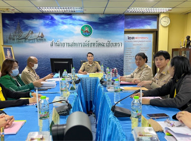 ประชุมคณะทำงานระดับจังหวัดแก้ไขปัญหาในการดำเนินงานของสหกรณ์และกลุ่มเกษตรกรที่มีข้อบกพร่อง (จกบ.) ครั้งที่ 3 ประจำปีงบประมาณ พ.ศ. 2568 ... พารามิเตอร์รูปภาพ 5