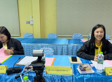 ประชุมคณะทำงานระดับจังหวัดแก้ไขปัญหาในการดำเนินงานของสหกรณ์และกลุ่มเกษตรกรที่มีข้อบกพร่อง (จกบ.) ครั้งที่ 3 ประจำปีงบประมาณ พ.ศ. 2568 ... พารามิเตอร์รูปภาพ 2